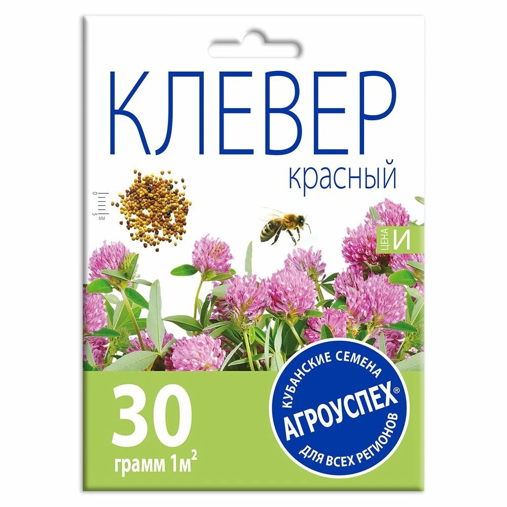 Клевер красный *30г