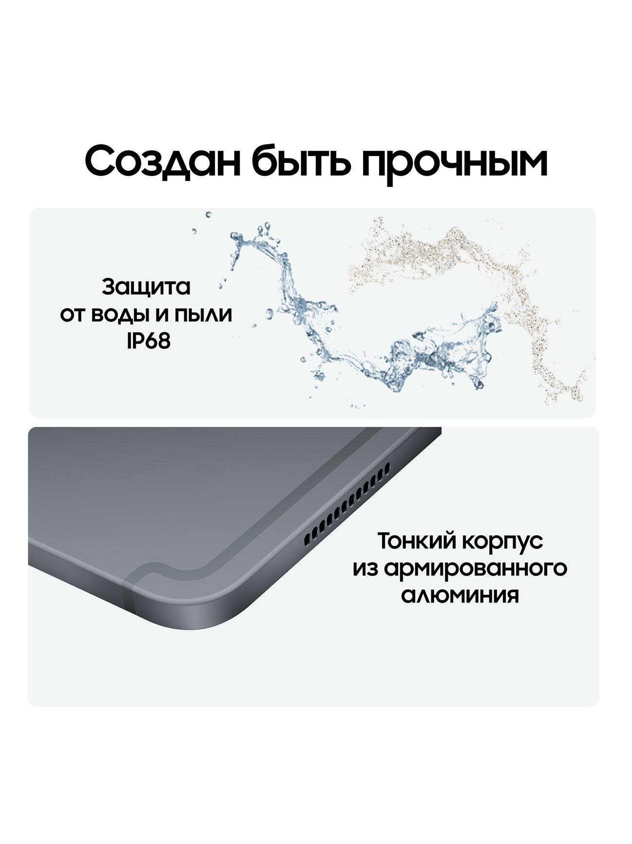 Планшет Samsung Galaxy Tab S10 Ultra 5G 256GB Серый (SM-X926B) — фото 1