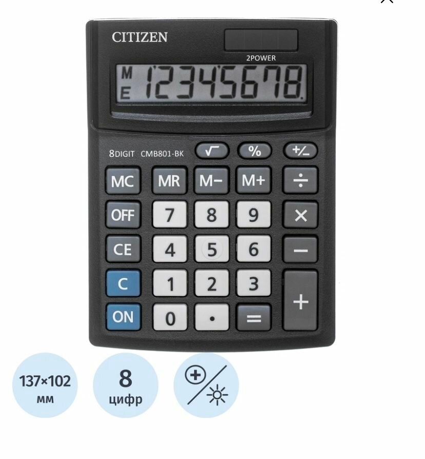 Citizen Калькулятор бухгалтерский CMB801-BK 8 разрядный, маленький, компактный черный 140*105*30