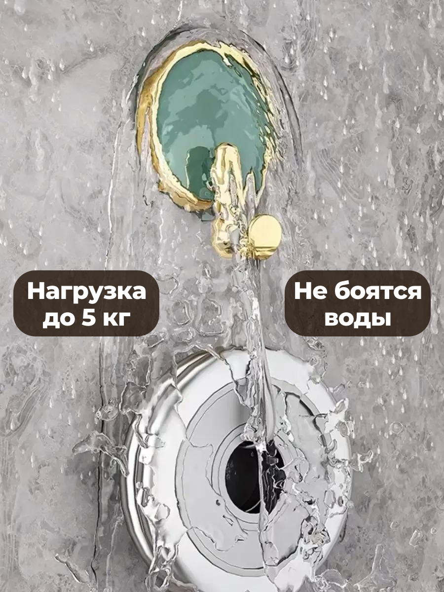 Крючки самоклеящиеся для ванной и кухни, крючки для полотенец в ванную на липучке, крючки для кухни, белые 4 шт — фото 1