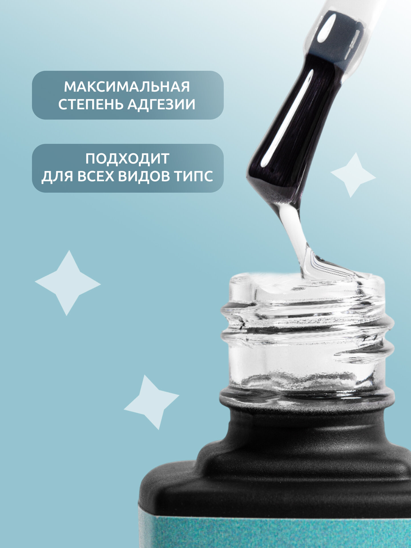 База каучуковая для наращивания гелевых типс и ногтей от MOOZ, 12 мл — фото 1