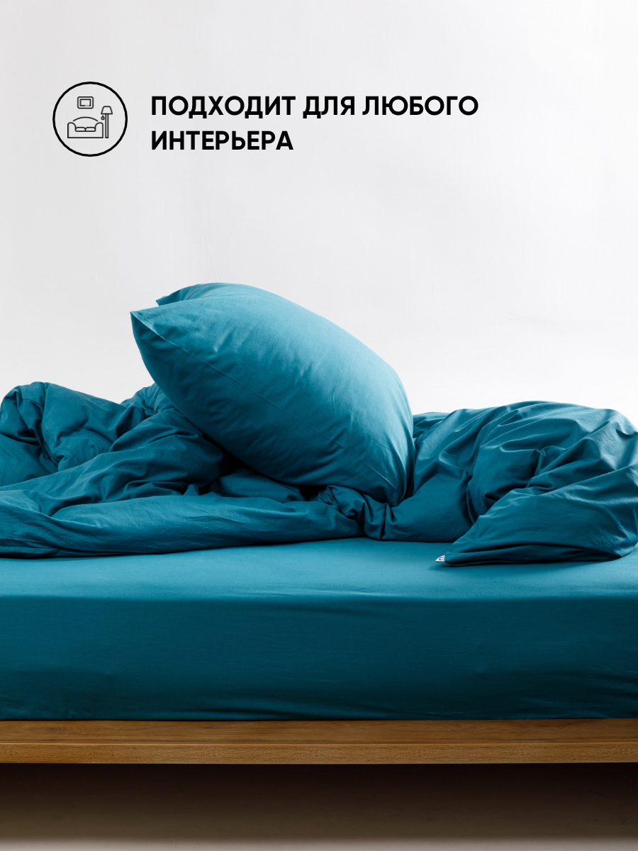 Пододеяльник на молнии 145х215 см, Urban Family (аналог Икеа) Темно-бирюзовый, 1 5 спальный, перкаль, 100% хлопок — фото 1
