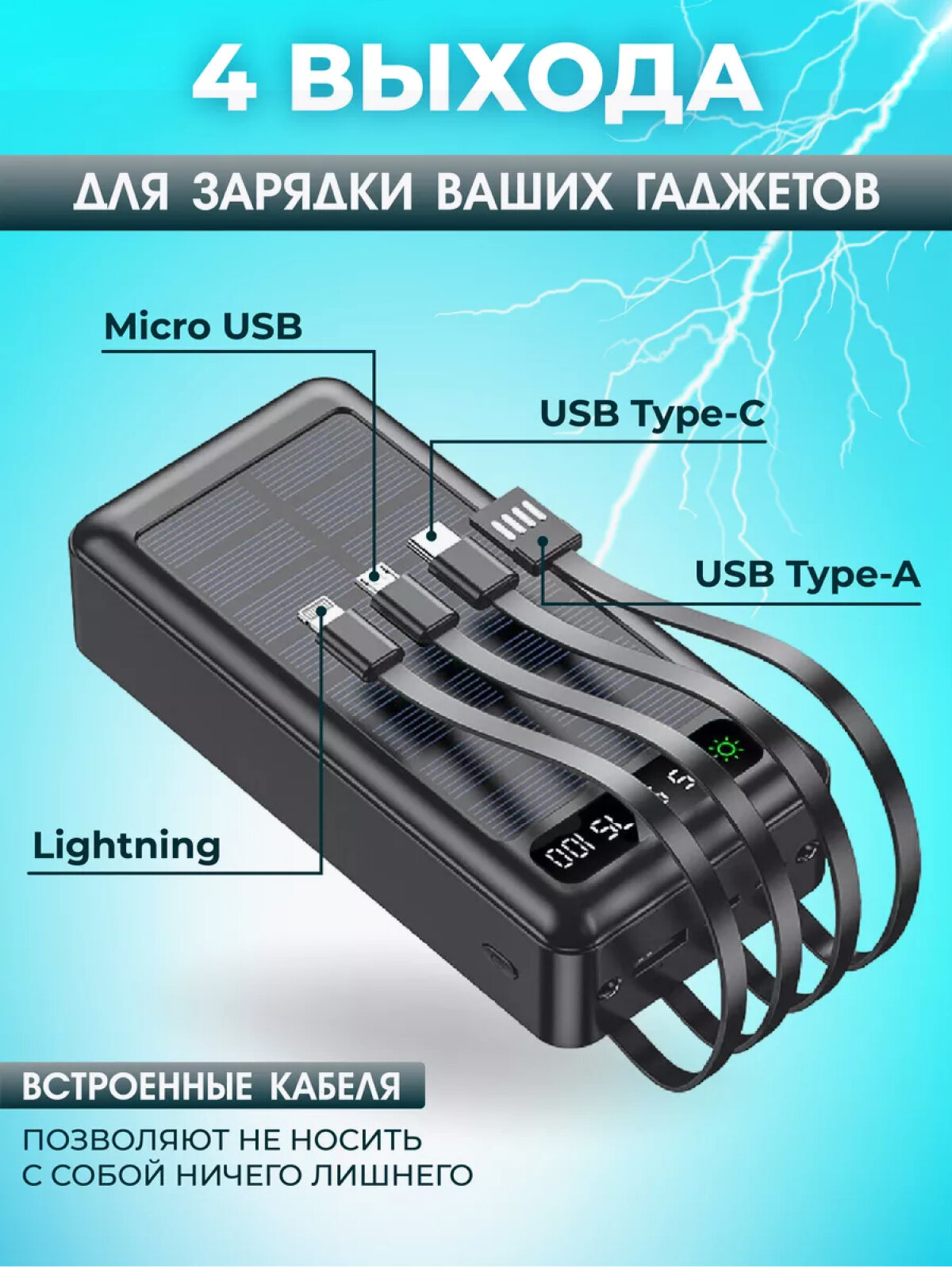Повербанк iPhone android, Power bank внешний аккумулятор, 20000, 30000 — фото 1