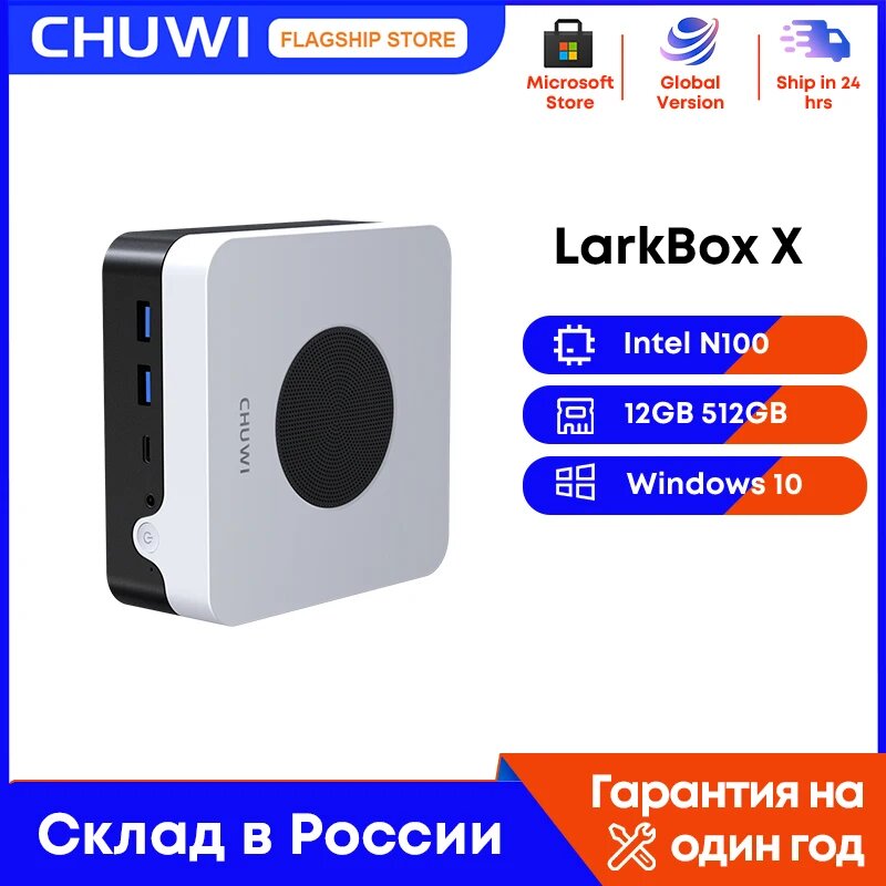 Игровой мини-ПК CHUWI LarkBox X Intel 12th Alder Lake N100 12 ГБ LPDDR5 512 ГБ SSD 15 Вт Windows 11 WiFi 6 Bluetooth 5.2 мини-пк, N100 12GB 512GB, EU