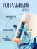 Original Тональный крем ENOUGH collagen3x, тон 23N, темно-бежевый, 100 ml
