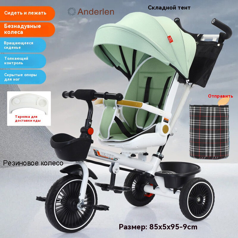 Велосипед Anderlen 2025 детский трехколесный стальной зеленый