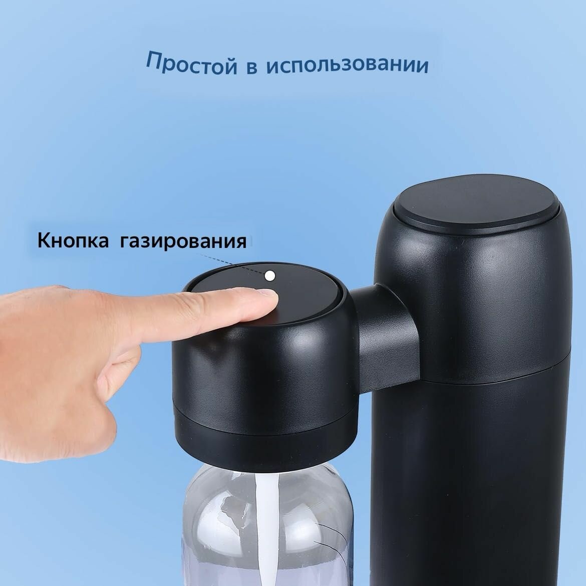 Изображение Сифон для газирования,1L, черное
