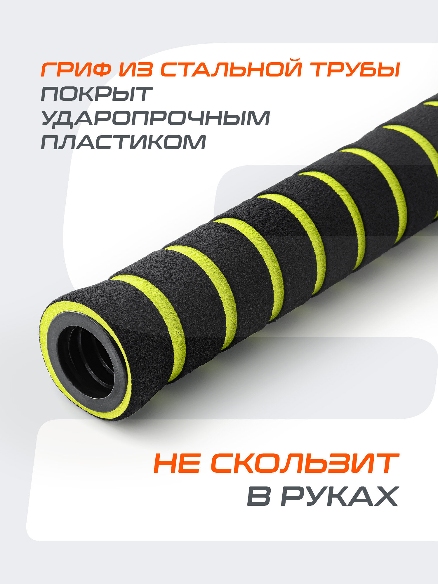 Гантели разборные пластиковые с коннектором для штанги STARFIT DB-721 15 кг, пара — фото 1