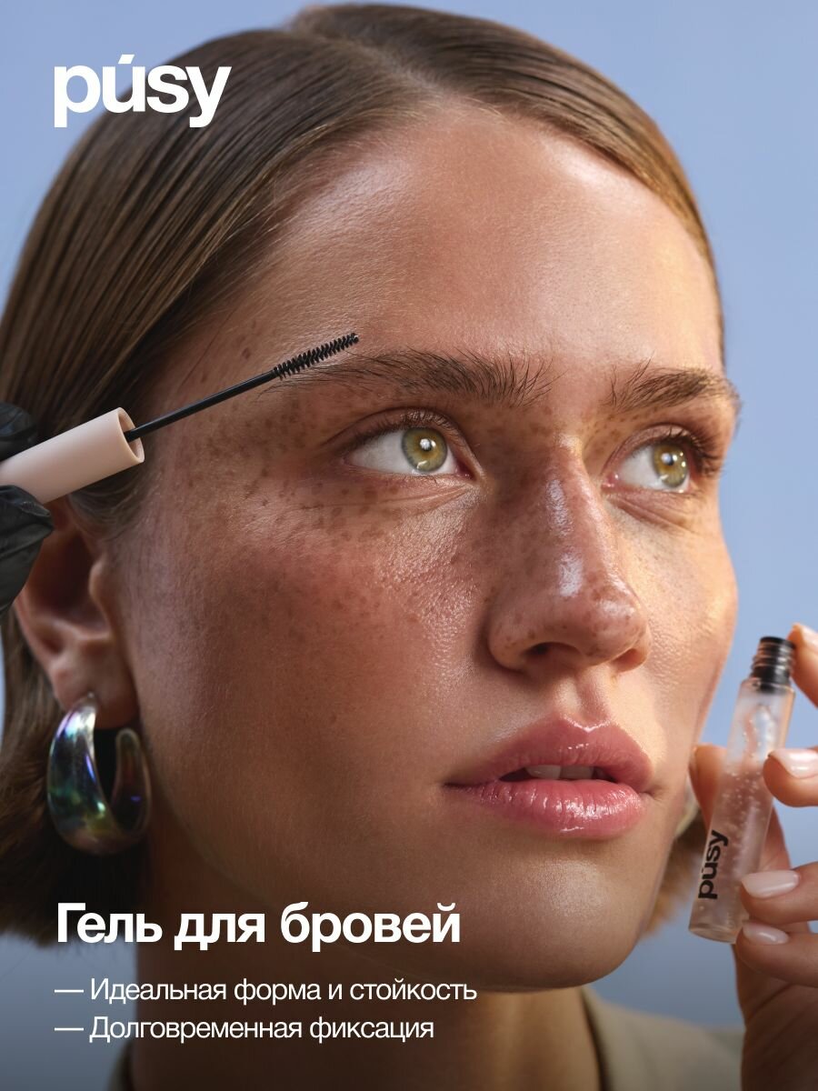 Изображение Подарочный набор PURE GLOW: мицеллярная вода, пенка для умывания, тоник и гель для бровей 5 мл.