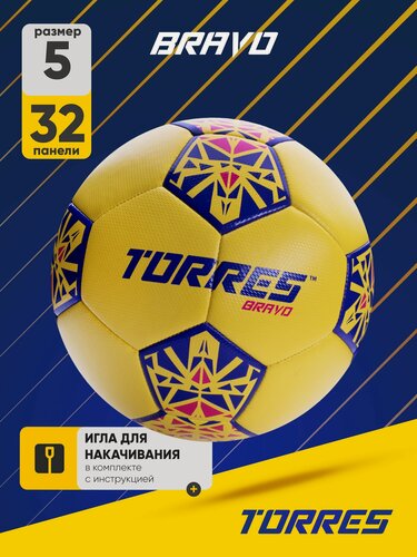 Изображение товара Мяч футбольный TORRES Bravo-5, размер 5, F324115