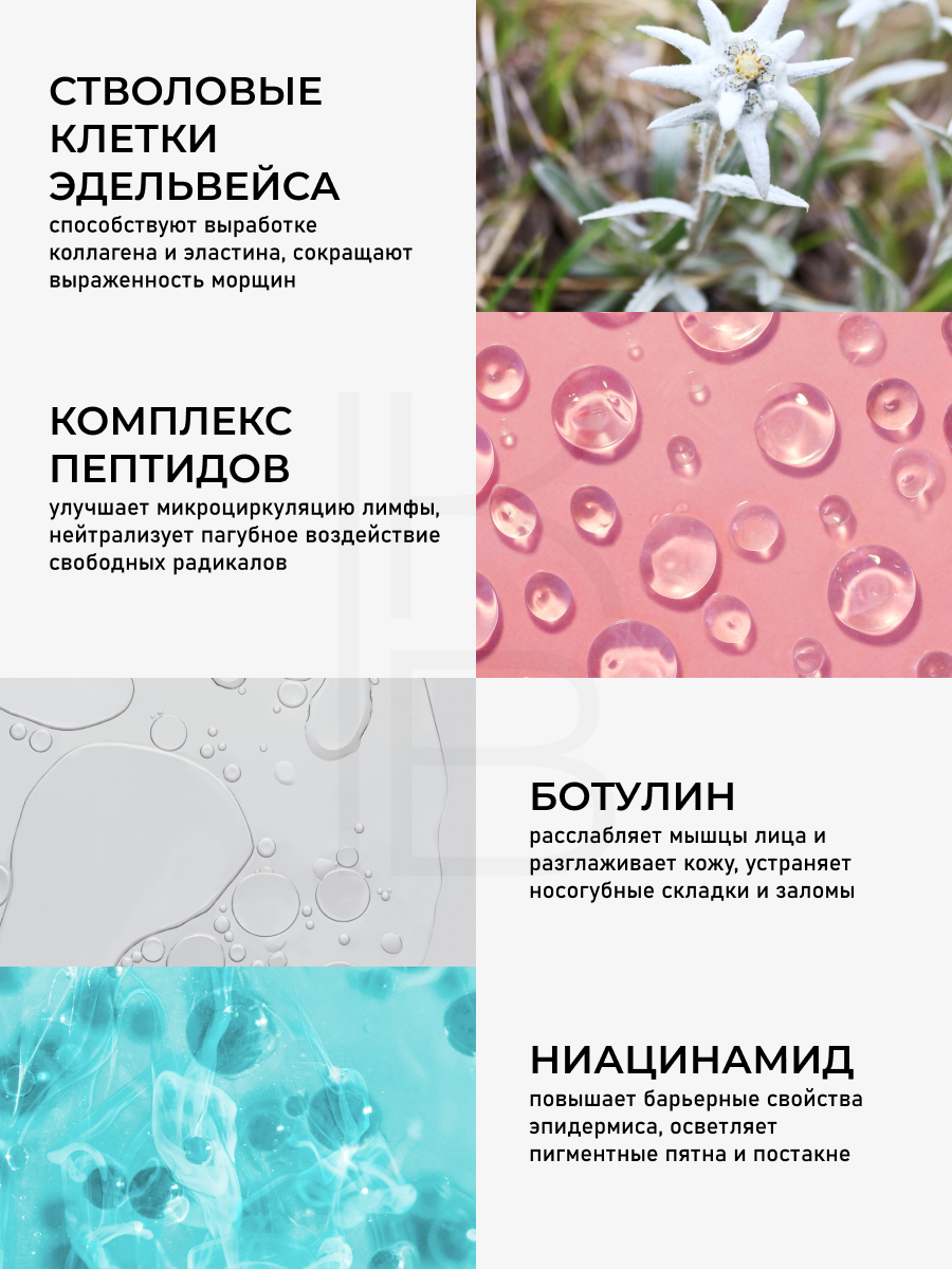 Эмульсии Для Лица Эмульсия антивозрастная с пептидами Apothe Peptide 11 Botulinum Essence Emulsion 150 ml