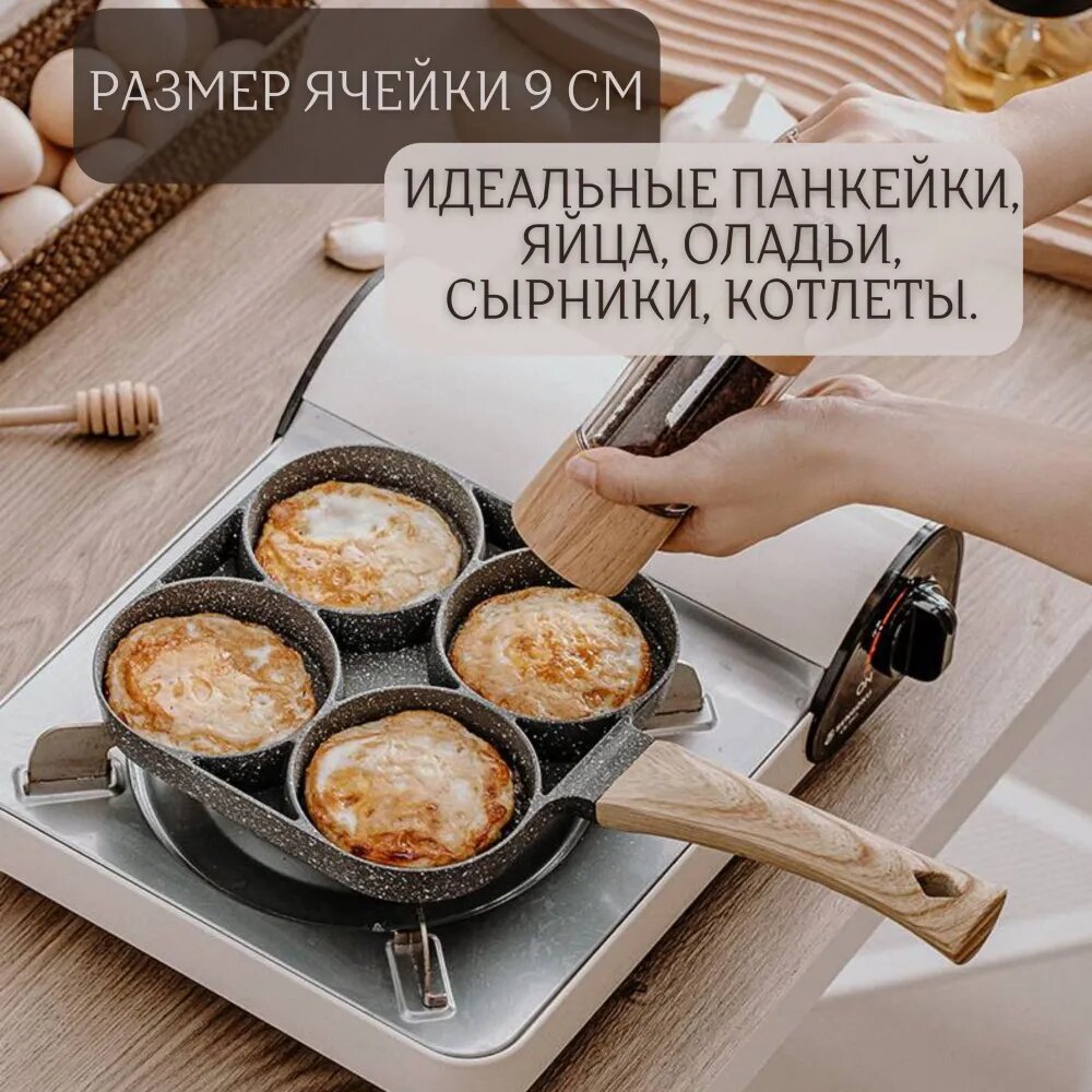 Сковорода, для завтрака, 4 секции, съемная ручка, антипригарное покрытие, серая