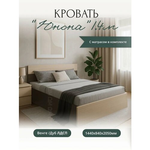Кровать 
