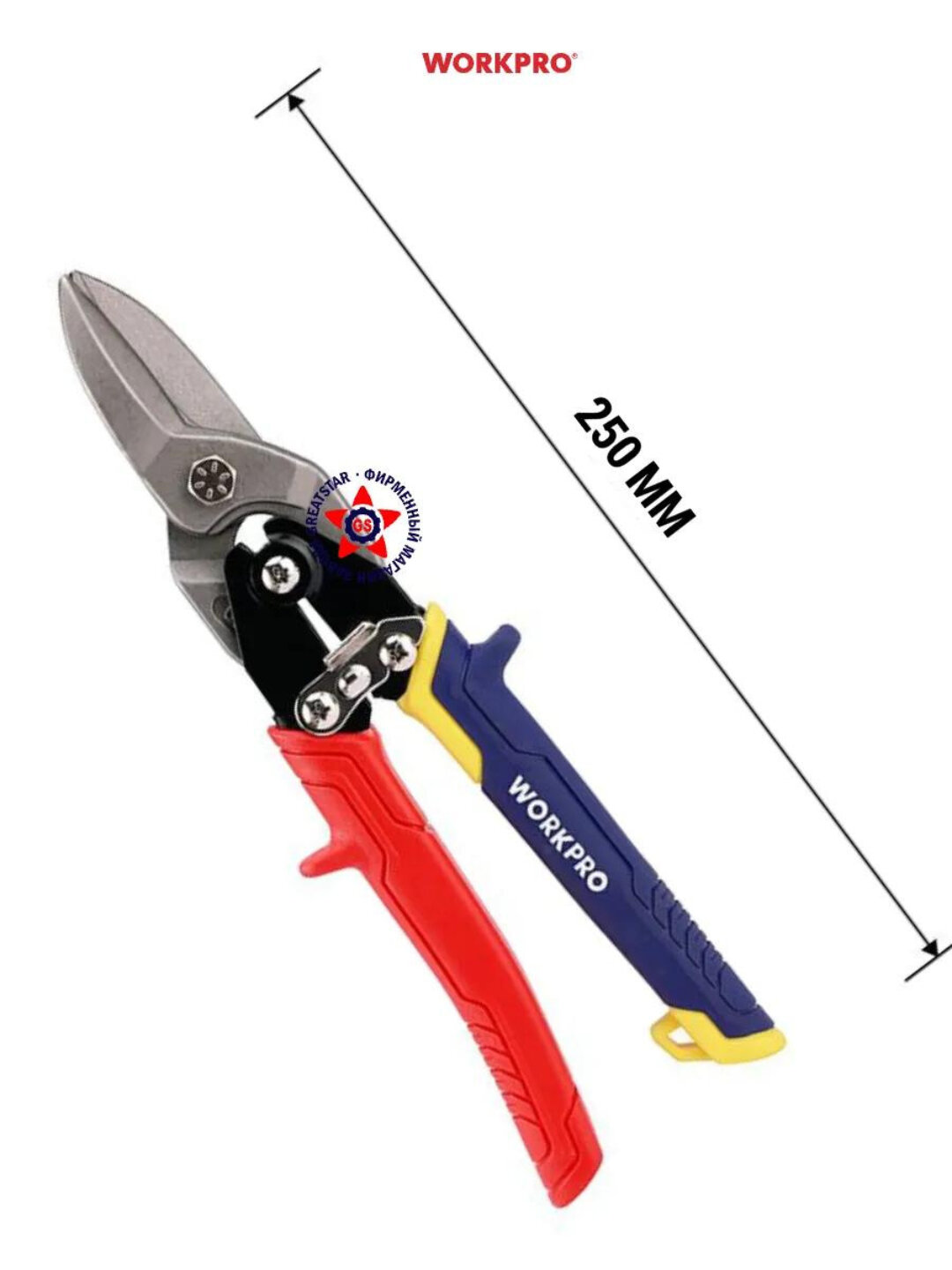 Авиационные ножницы WORKPRO 250 мм, левые, по металлу, хромованадиевая сталь, зубчатые кромки — фото 1