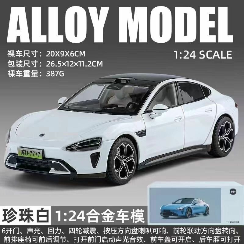 Изображение Модель автомобиля из сплава Xiaomi SU7 масштаба 1:24