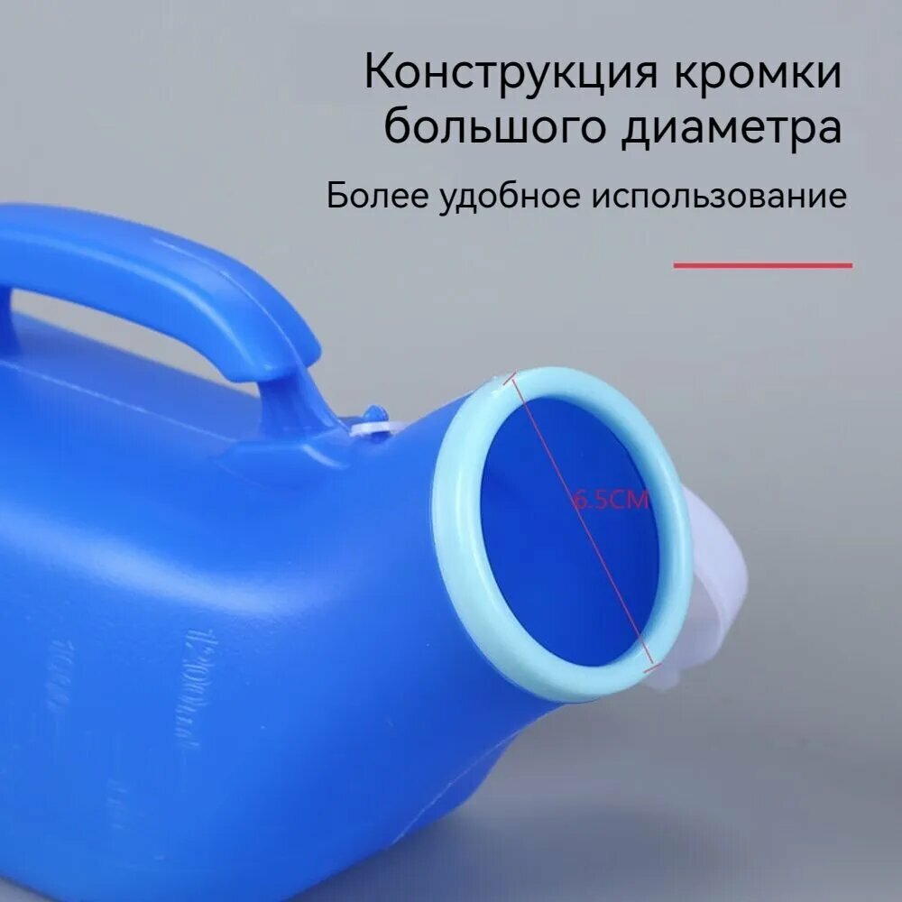 Картинки Мочеприемник мужской утка, с крышкой, широким горлышком / Утка медицинская / судно медицинское