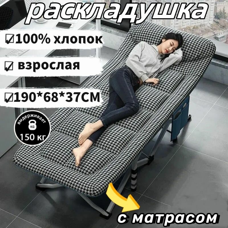 Кровать раскладная туристическая A