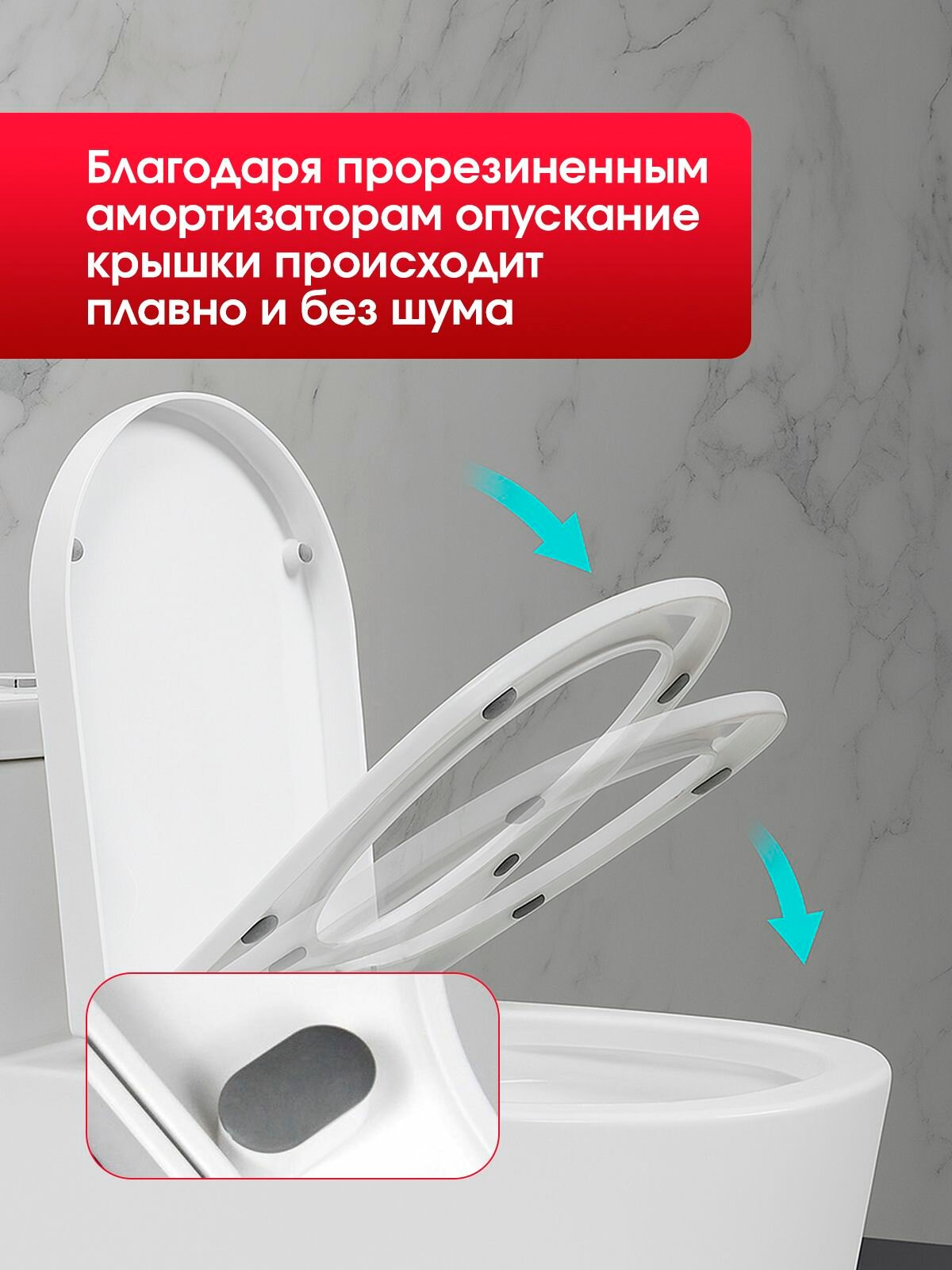 Сиденье для унитаза 43*34,5 U34.5 — фото 1