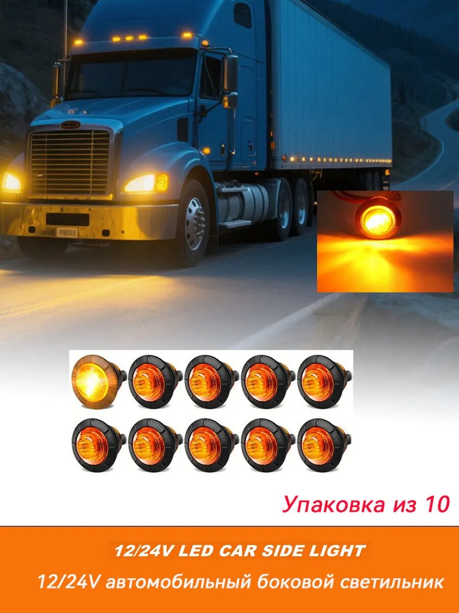 DC12V автомобильный указатель Жёлтый