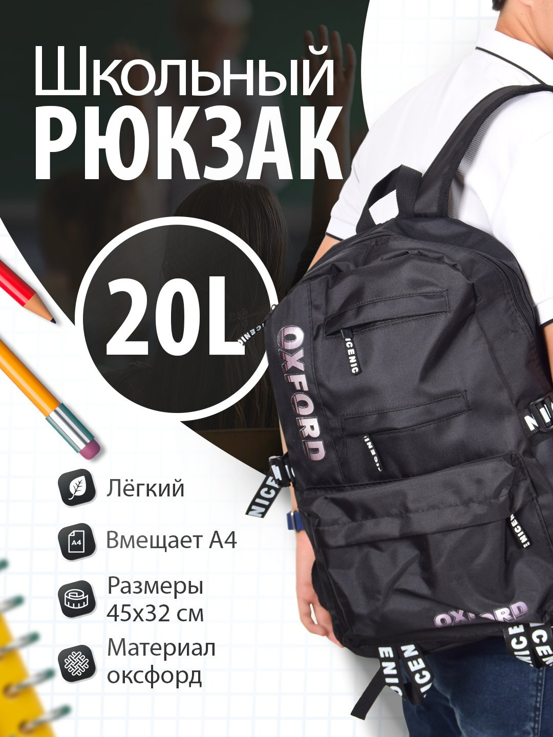 Рюкзак для мальчиков и девочек, школьная сумка, в 16 расцветках, для девочек и мальчиков