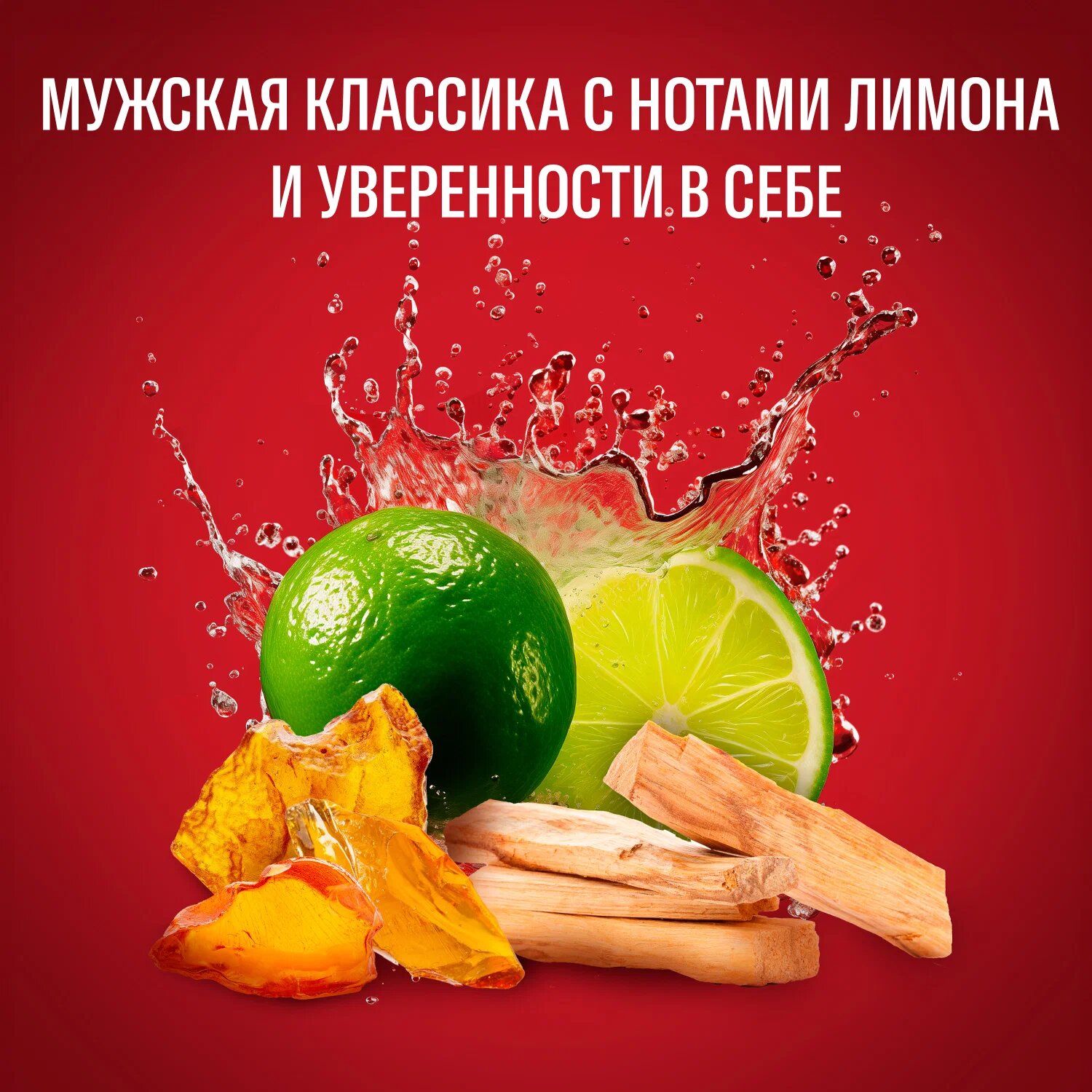 Гель для душа Old Spice Whitewater 3в1, 1000мл, мужской, аромат лайма и сандала — фото 1