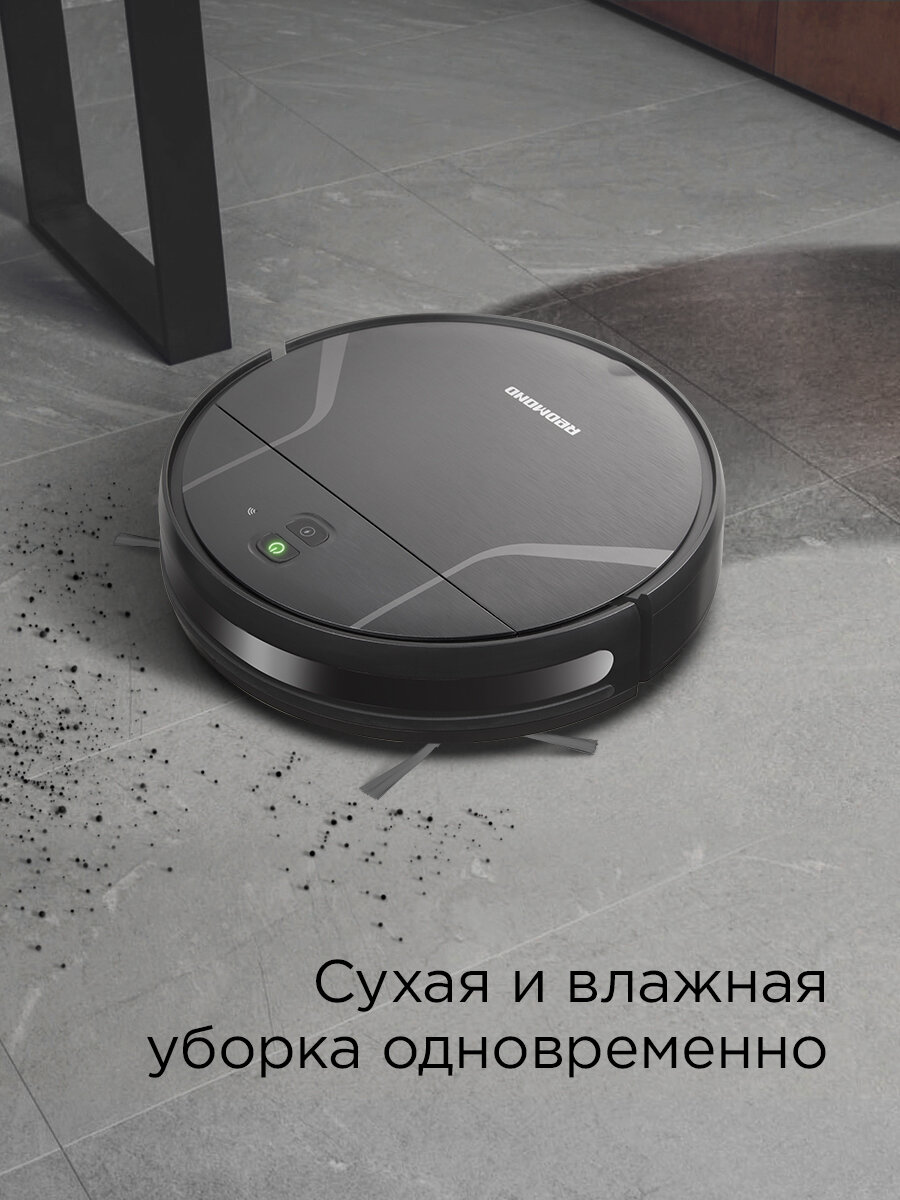 Умный робот-пылесос REDMOND VR1321S WiFi, сухая и влажная уборка, гарантия 12 месяцев, работает с Алисой — фото 1