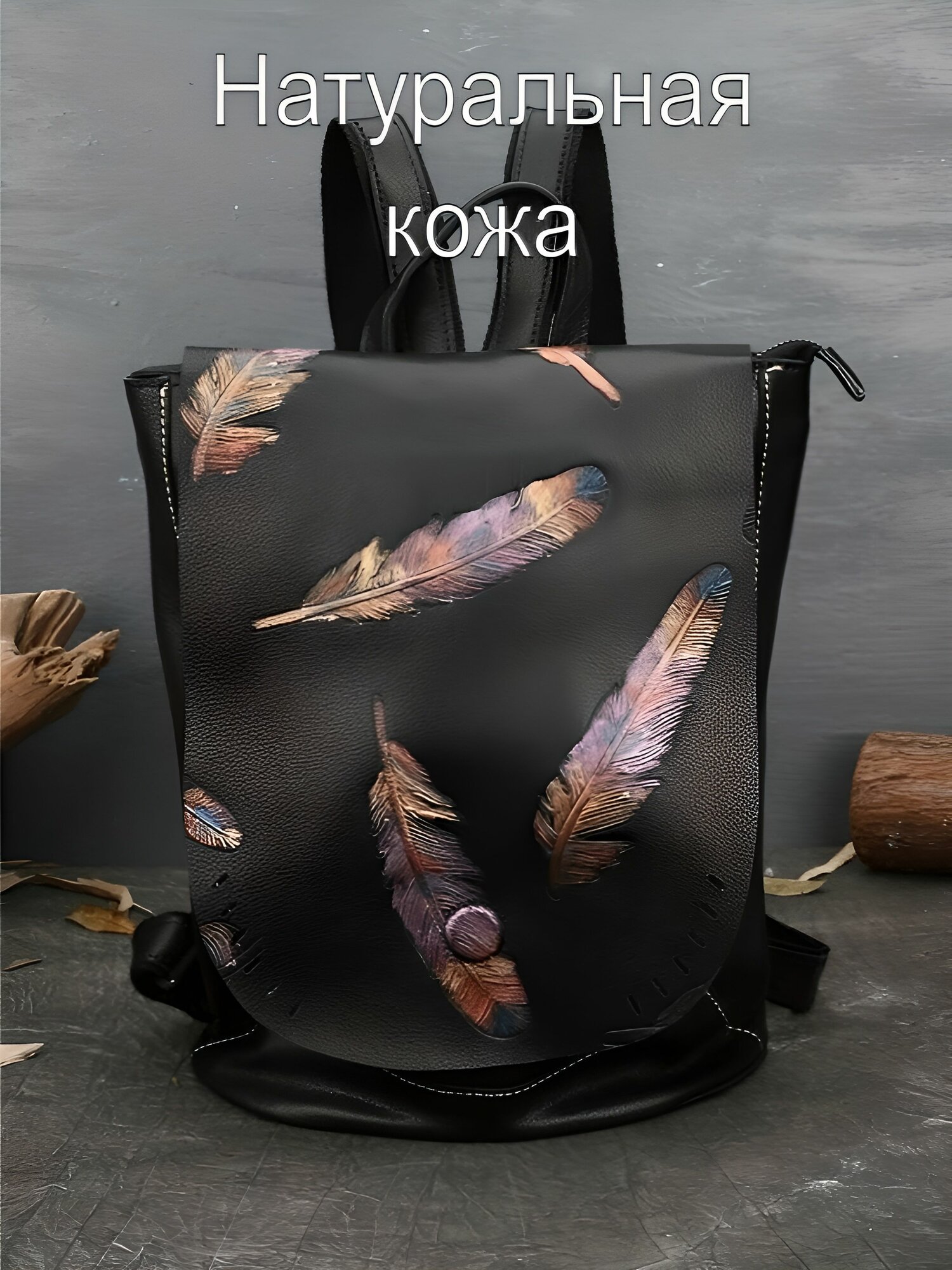 Рюкзак бочонок КожаноFF