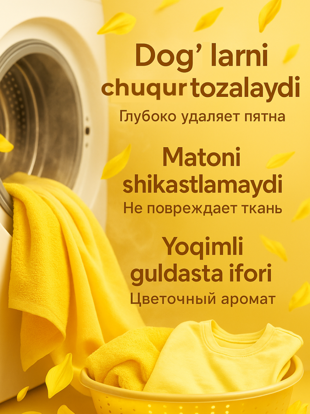 Гель для стирки Satumar "SA", 2в1 суперконцентрат, для стиральных машин, 5л — фото 1