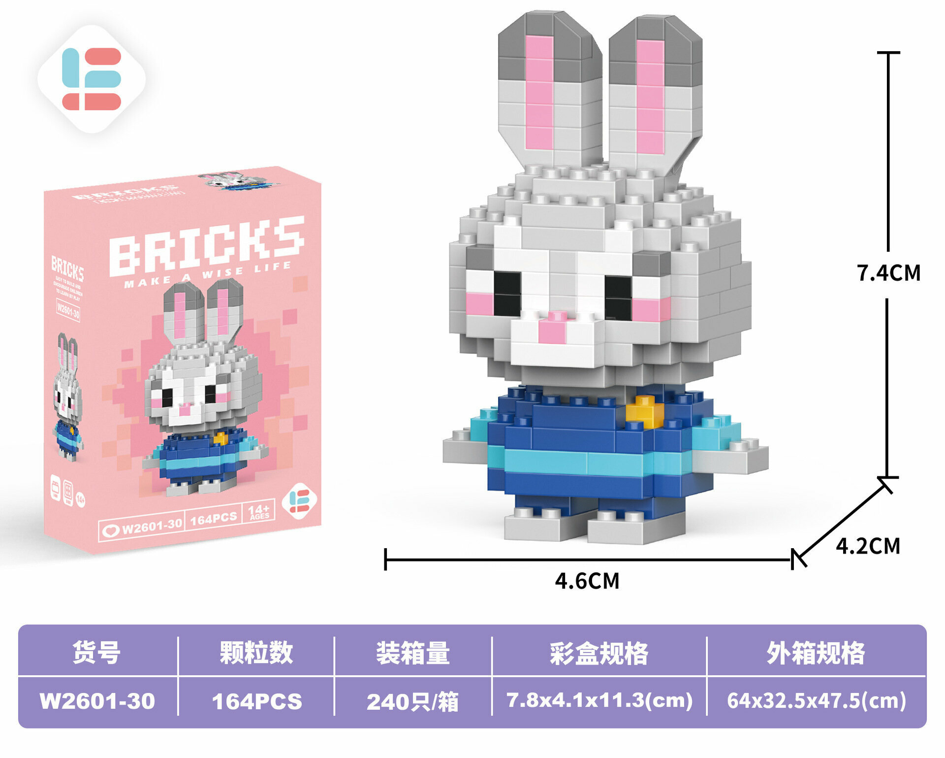 Конструктор BRICKS "Заяйка из Зверополиса", 3D, пластик, 154 элемента, от 6 лет