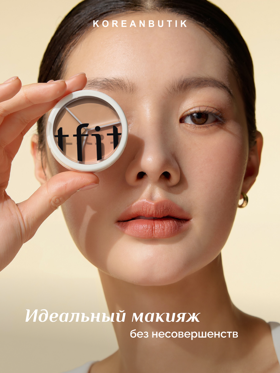 Палетка консилеров | TFIT COVER UP PRO CONCEALER 02 WARM — фото 1