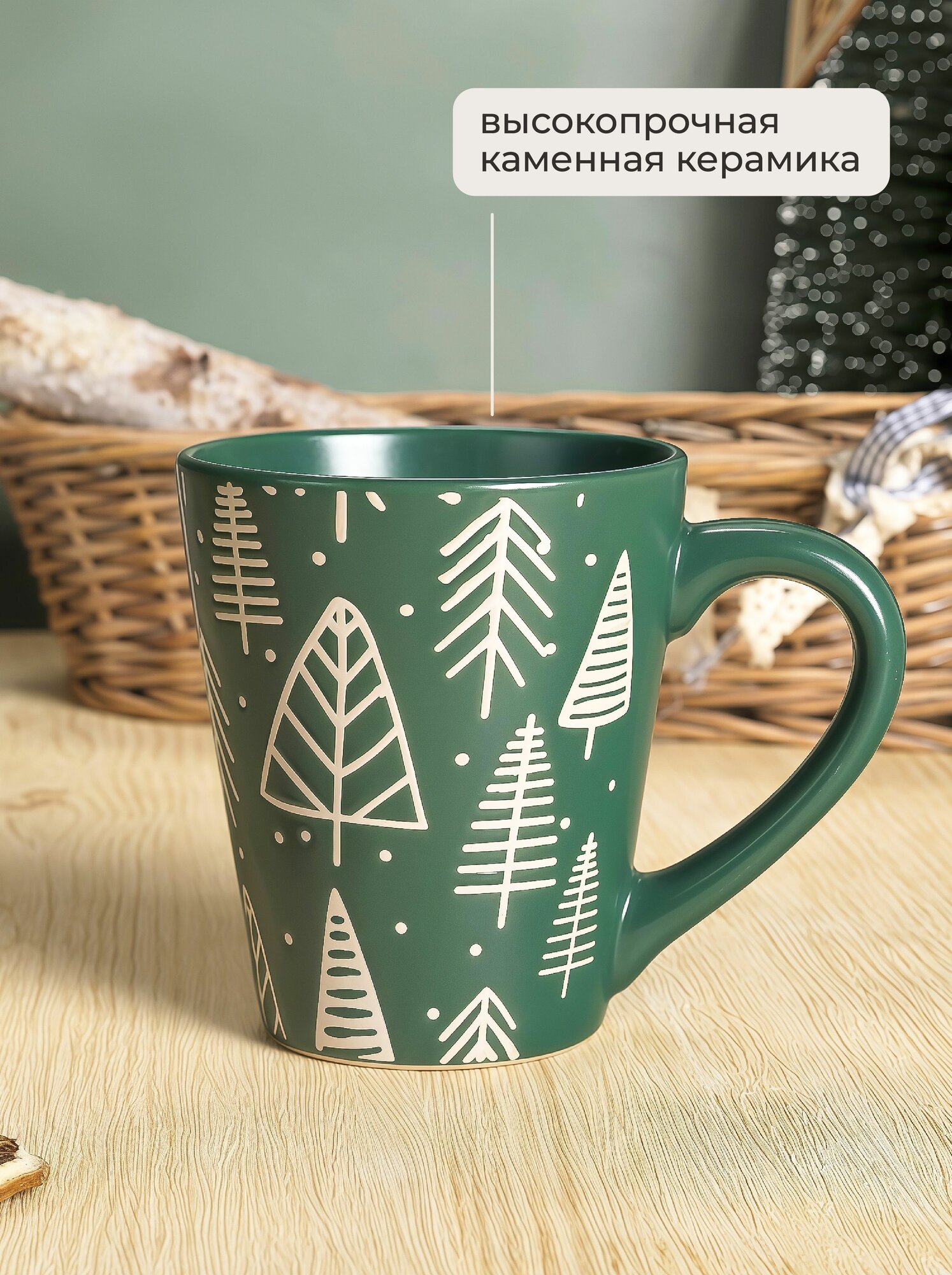 Набор новогодних керамических кружек 320 мл, 6 шт, Esprado — фото 1