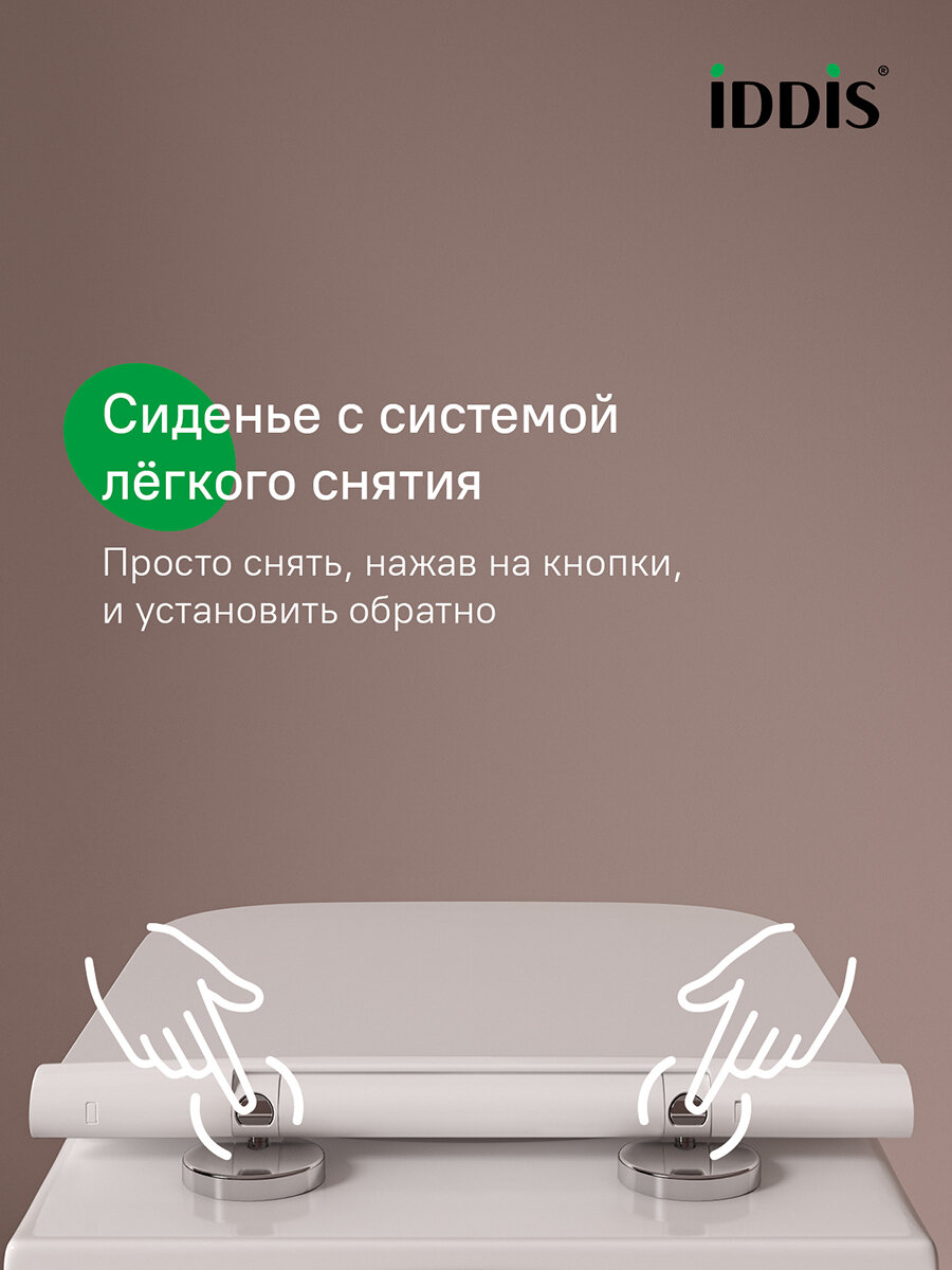 Крышки-Сиденья Для Унитазов Xiaomi Универсальное сиденье для унитаза IDDIS 005DPSEi31 дюропласт Soft Close, Easy Fix