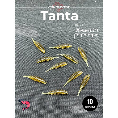 FisherPro Tanta 1.2' (30 мм), цвет: #871, 10 шт - мягкие приманки tanta танта для микроджига силиконовые приманки