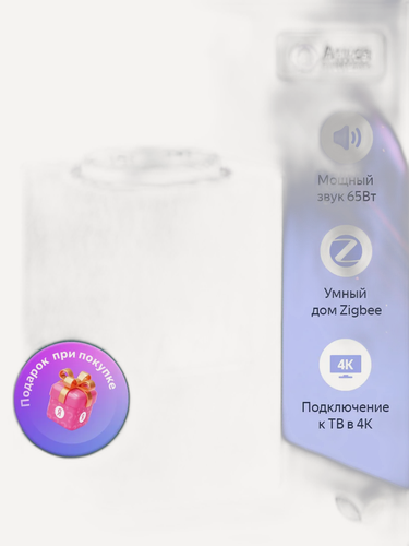 Изображение товара Станция макс с zigbee - умная колонка Алиса