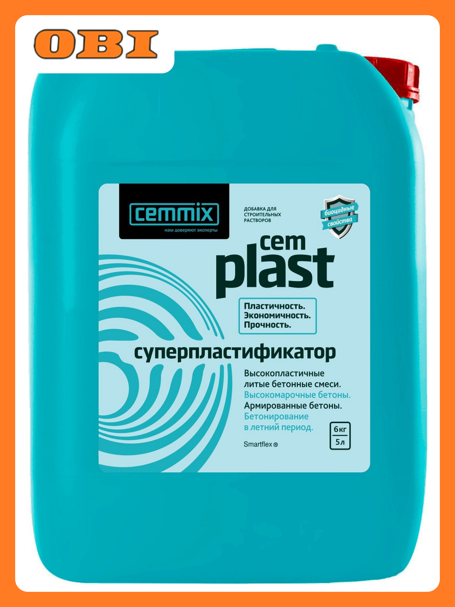 Суперпластификатор CemMix CemPlast  для бетона  канистра  5л