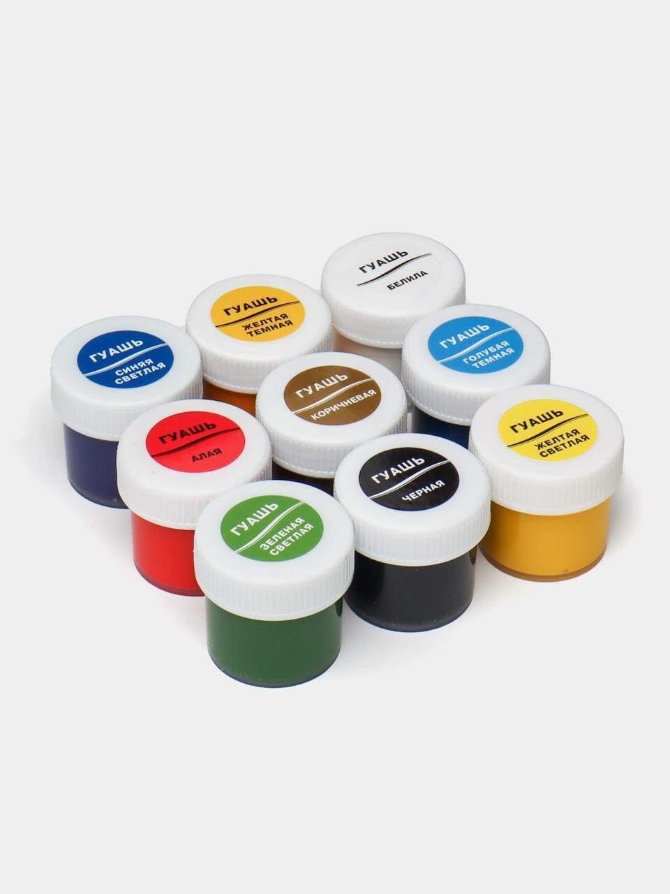 Гуашь " Классика цвета " , 9 цветов, художественная — фото 1