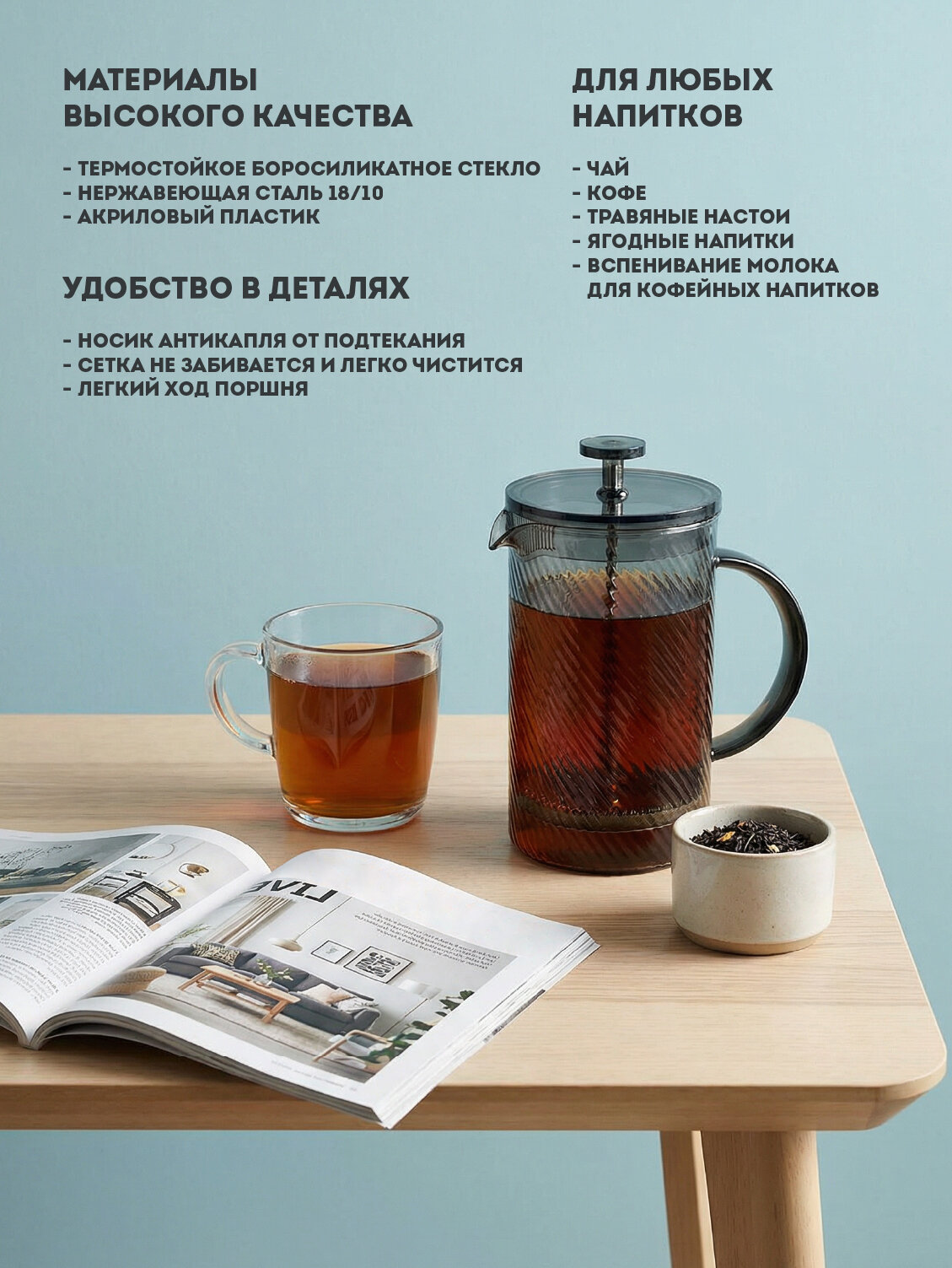 Френч-пресс для чая и кофе, заварочный чайник 0,6 л Linea FRANСO Regent inox — фото 1