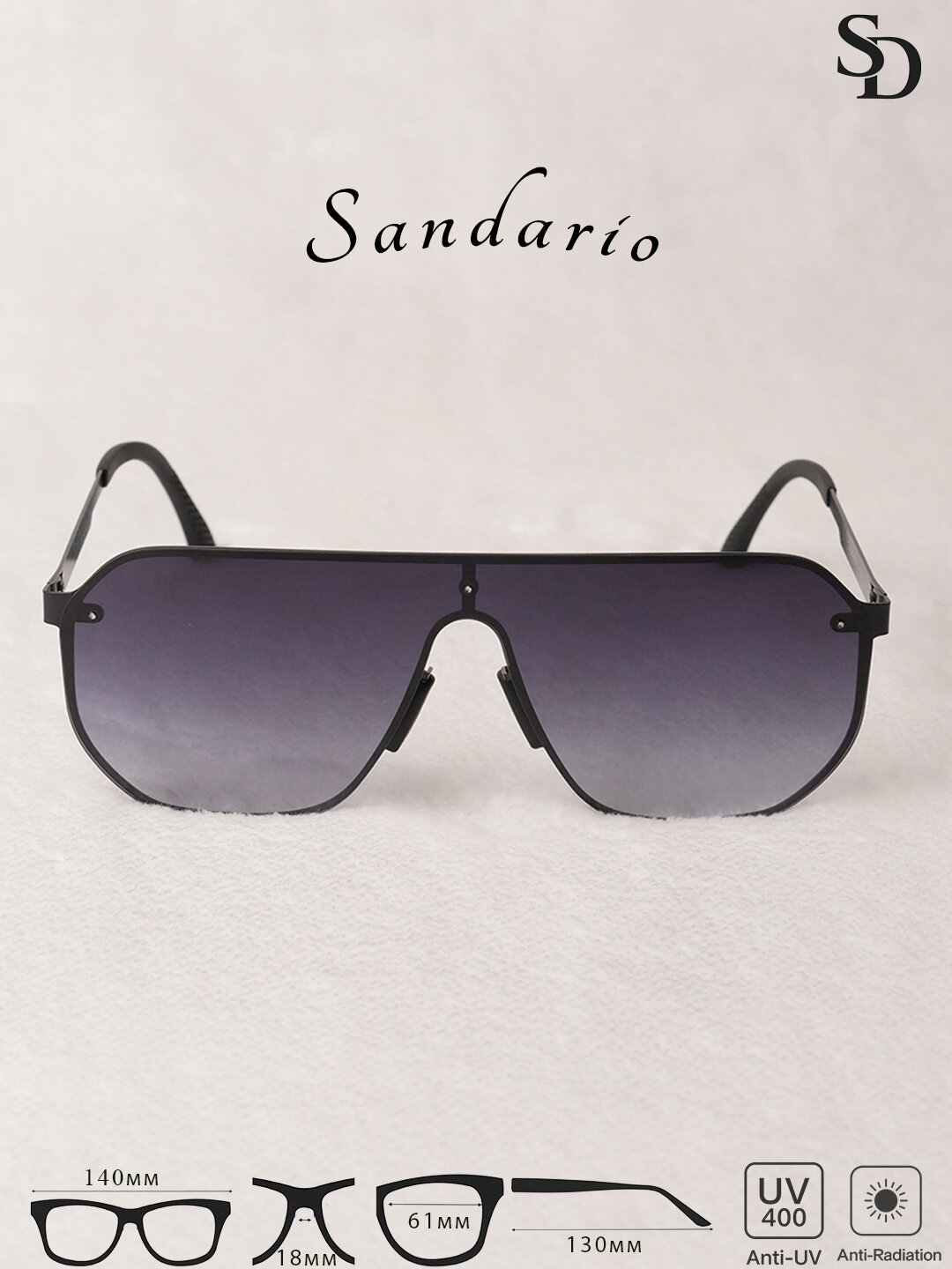 Солнцезащитные очки