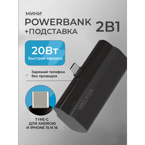 фото Повербанк для android 5000 mah, разъем type-c, walker, wb-960, power bank для телефона, внешний аккумулятор, пауэр банк, пауэрбанк для xiaomi, черный