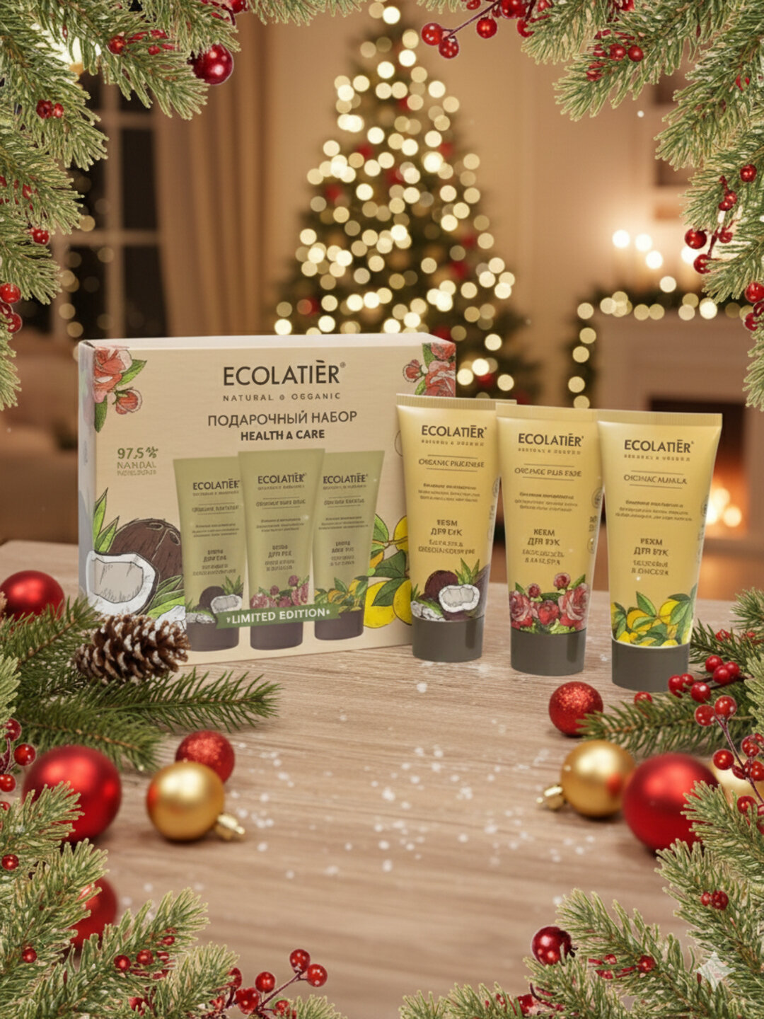 Новогодний подарочный набор ECOLATIER, кремы для рук, увлажнение и питание рук, 3х100мл