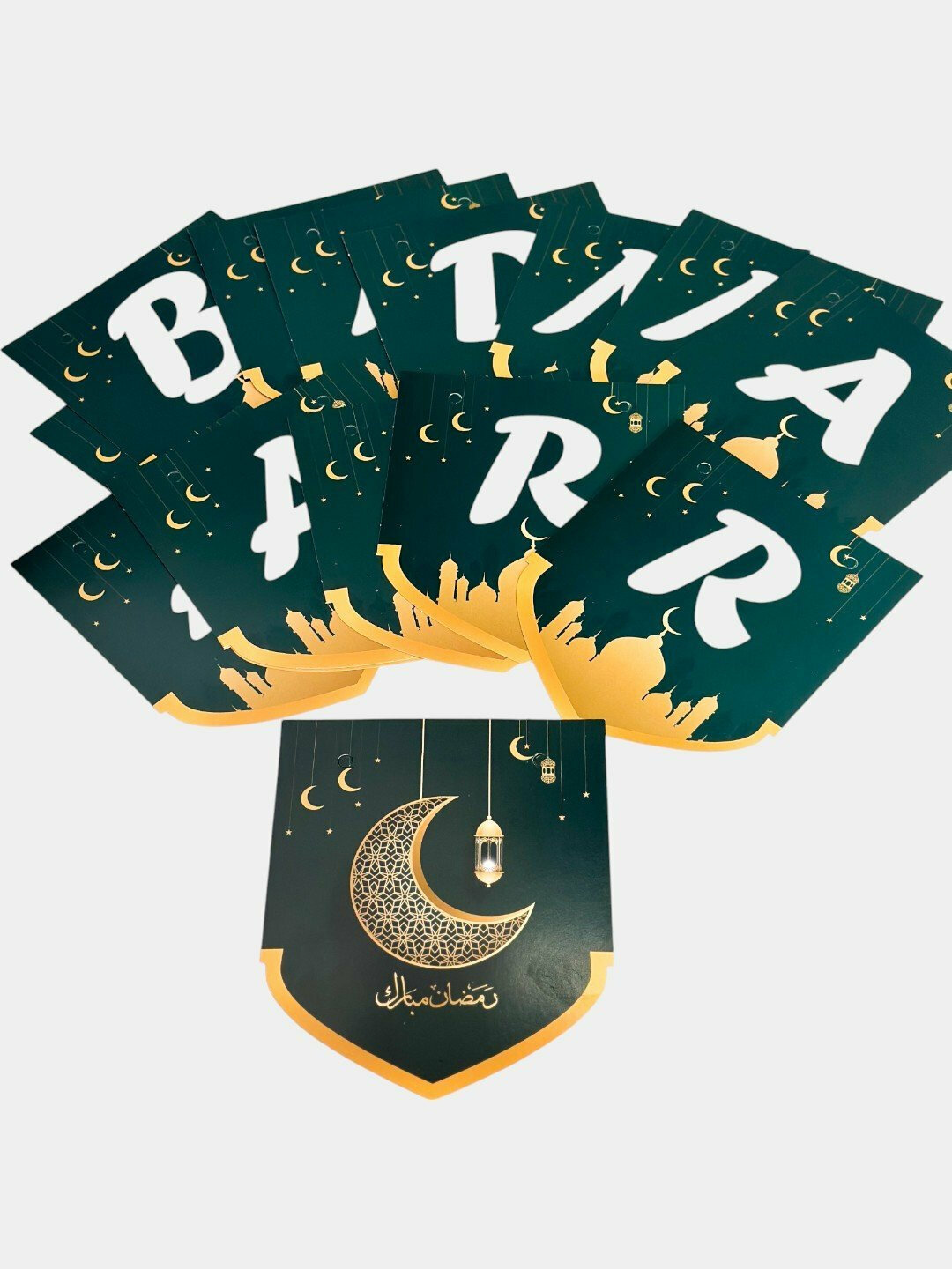 Праздничные украшения Ramazon Muborak, Ramazon Kareem, Hayit Muborak — фото 1