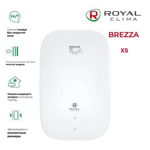 Приточный очиститель воздуха ROYAL Clima BREZZA XS RCB 75 приточная установка royal clima система приточной вентиляции очиститель воздуха royal clima brezza xs rcb 75 белый