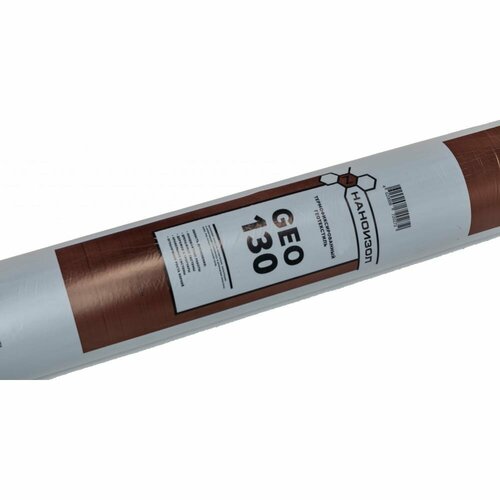 Геотекстиль термокаландрированный GEO 130 (1.6х25 м; 40 кв. м) наноизол 4620008720494