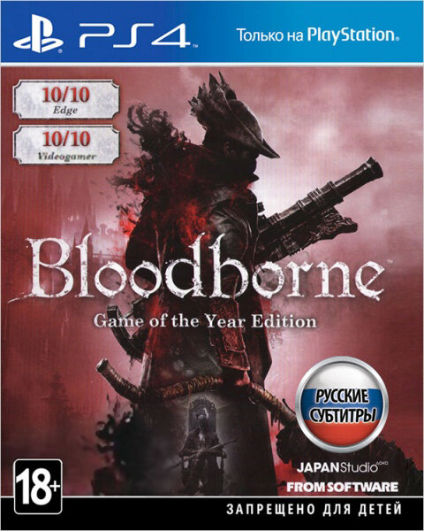 Bloodborne: Порождение крови - Game of the Year Edition [PS4, русские субтитры]