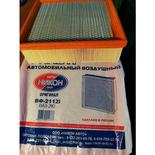 Фильтр воздушный на инжектор ВАЗ 2110 с сеткой Никон 468₽