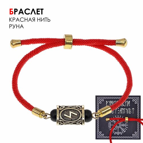 фото Браслет-нить браслет красная нить с руной, 1 шт., размер 20.5 см, размер one size, красный без бренда