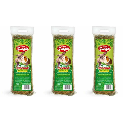 Happy Jungle Сено луговое, разнотравье, 24 л, 3 уп.