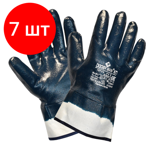 Комплект 7 шт, Перчатки хлопковые DIGGERMAN КП, нитриловое покрытие (облив), размер 9 (L), синие, ПЕР318