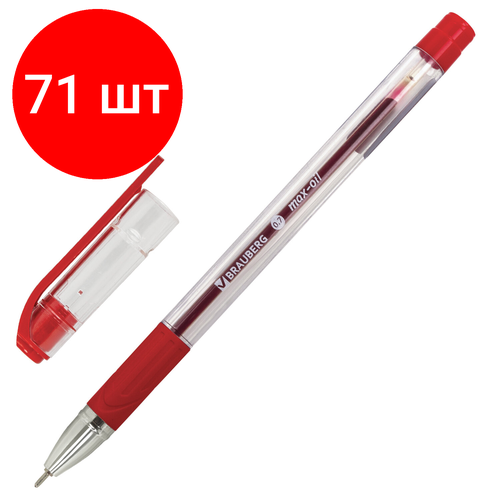 Комплект 71 шт, Ручка шариковая масляная с грипом BRAUBERG Max-Oil, красная, игольчатый узел 0.7 мм, линия письма 0.35 мм, 142143