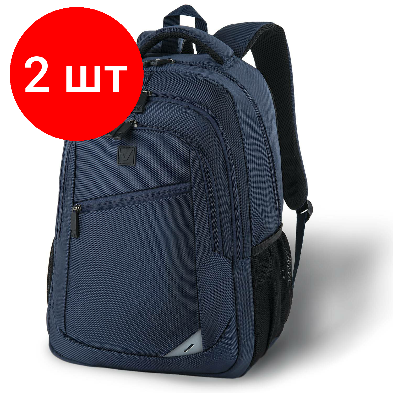 Комплект 2 шт, Рюкзак BRAUBERG URBAN универсальный, 2 отделения, "Freedom", темно-синий, 46х32х19 см, 270755
